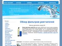 ����������� - ����� �������� - PURIFIERS COOL - HTML Content - ������ ��� ����